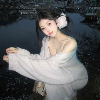 他她他她